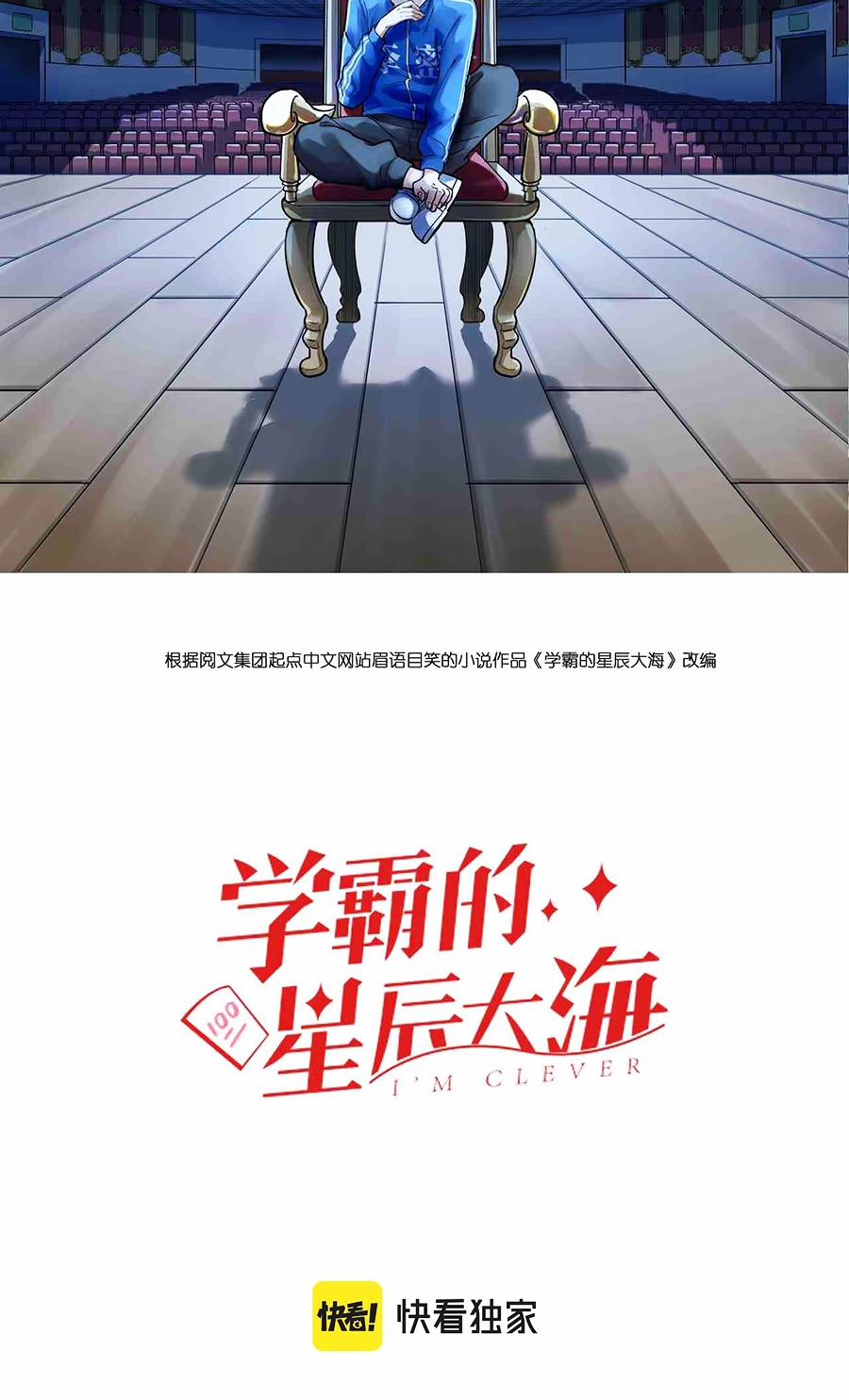 Tinh Thần Đại Hải Của Học Bá 162 trang 2