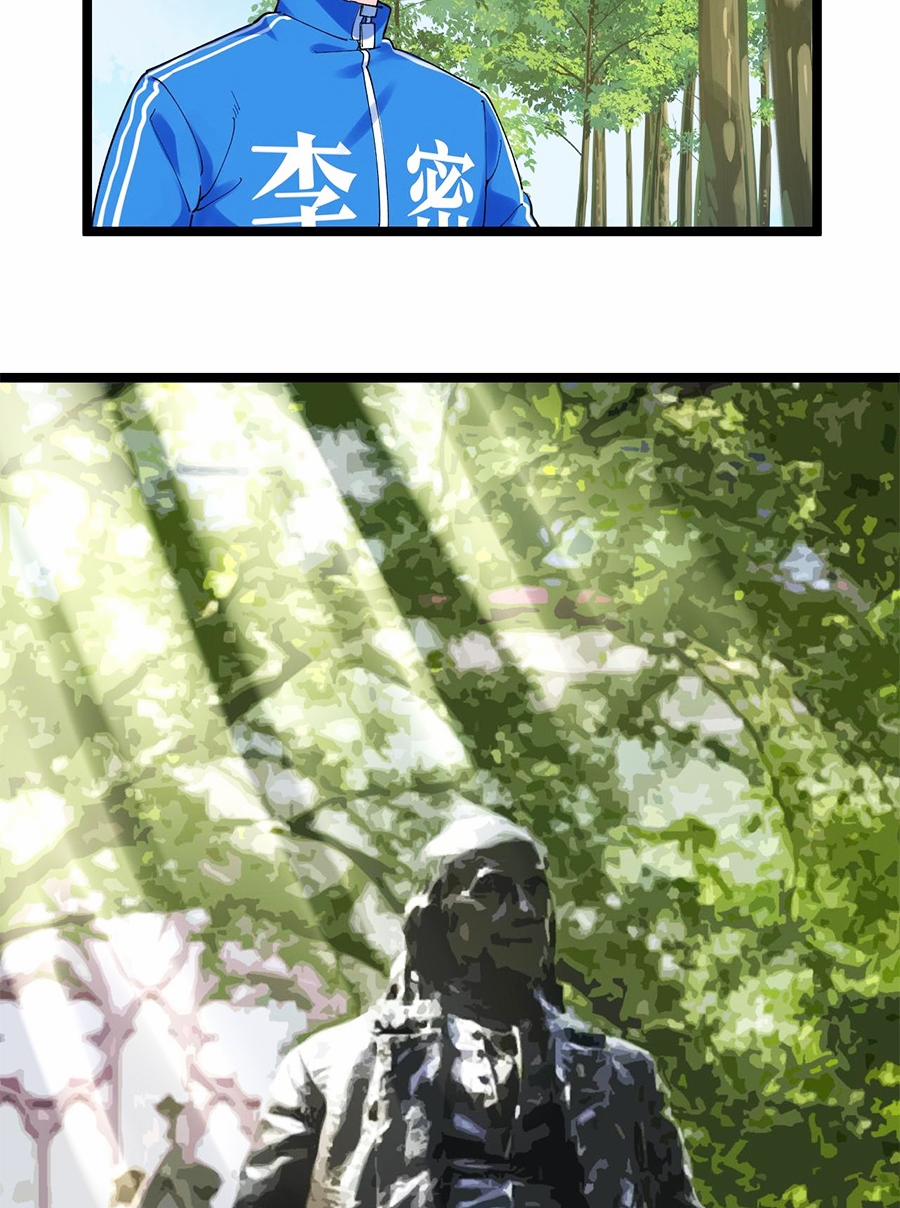 Tinh Thần Đại Hải Của Học Bá 165 trang 45