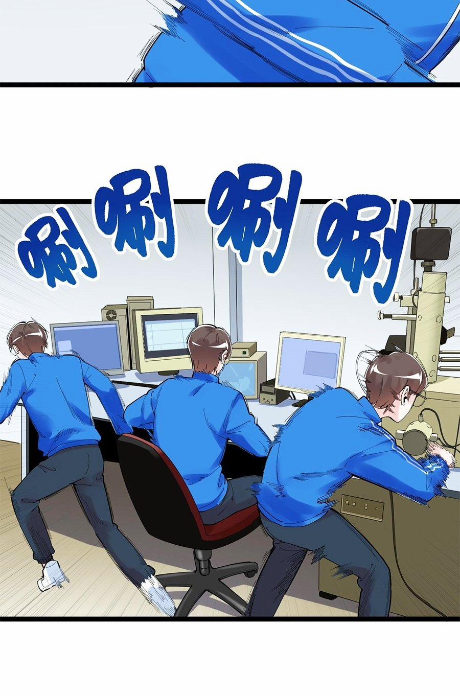 Tinh Thần Đại Hải Của Học Bá 173 trang 26