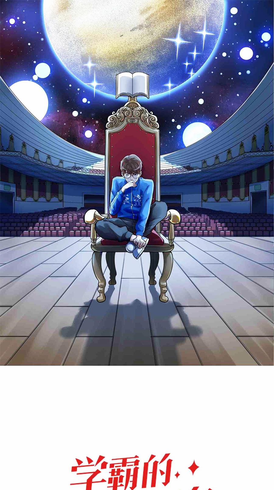 Tinh Thần Đại Hải Của Học Bá 179 trang 0