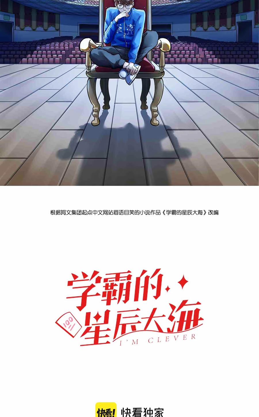 Tinh Thần Đại Hải Của Học Bá 180 trang 2