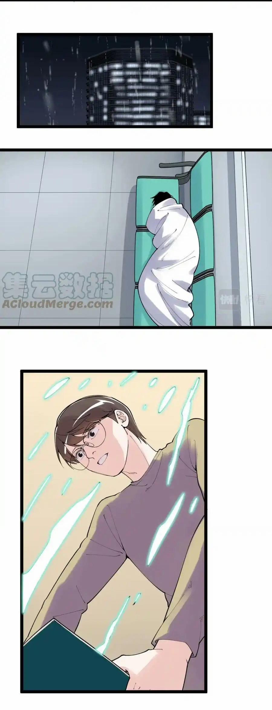 Tinh Thần Đại Hải Của Học Bá 182 trang 15