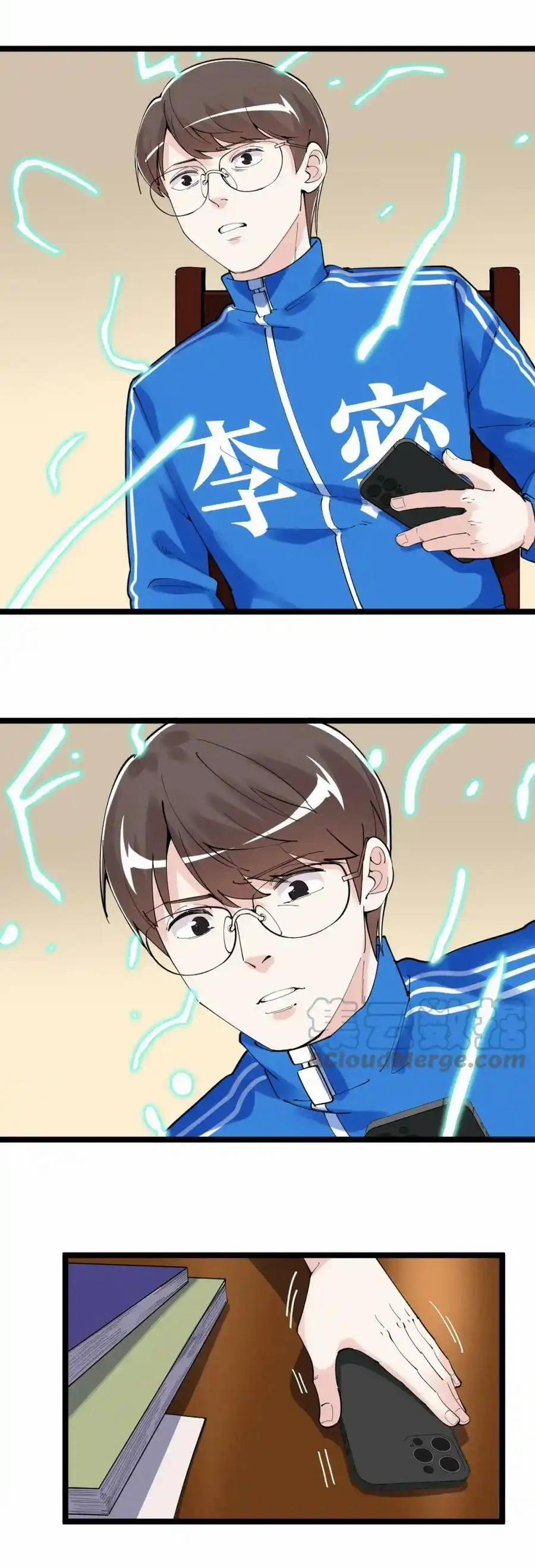 Tinh Thần Đại Hải Của Học Bá 182 trang 5