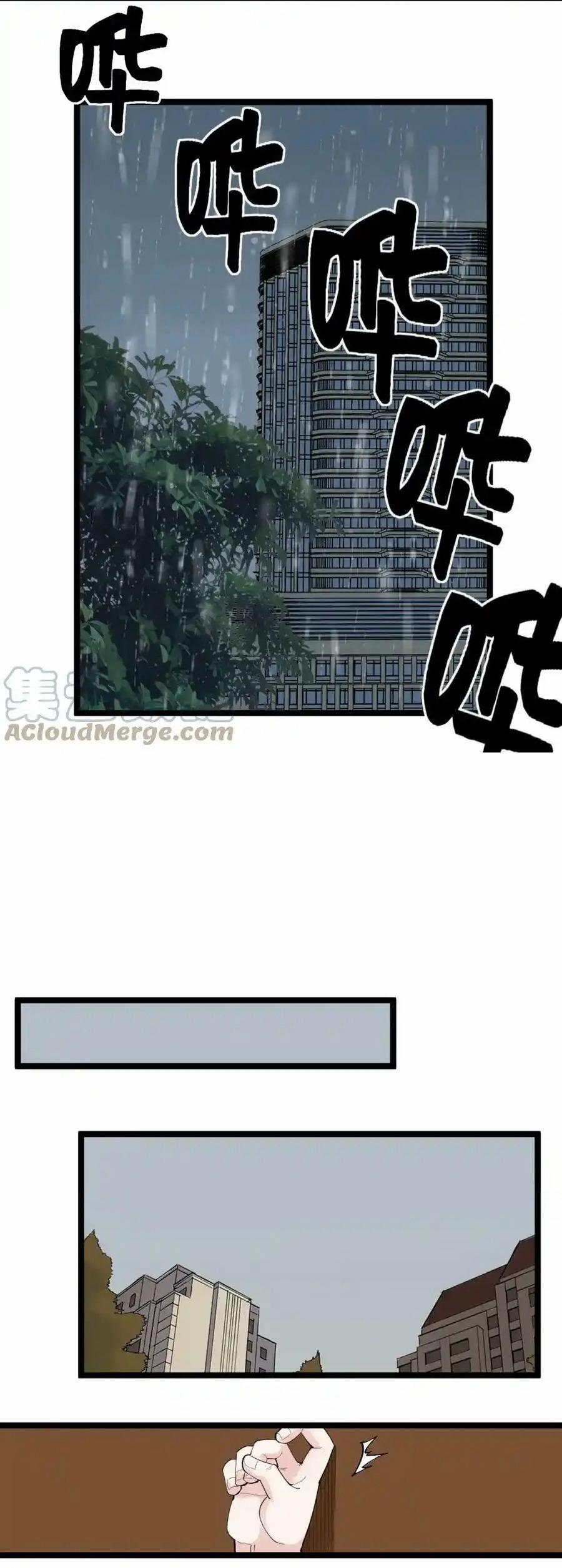 Tinh Thần Đại Hải Của Học Bá 184 trang 14