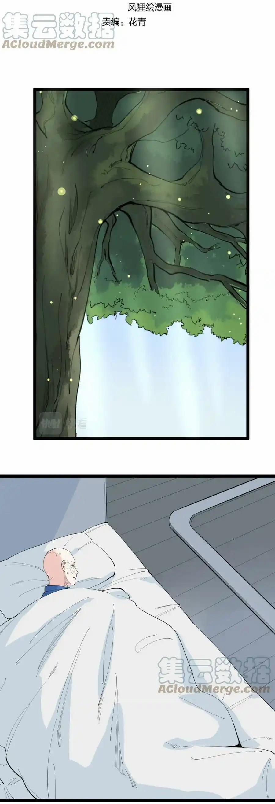 Tinh Thần Đại Hải Của Học Bá 200 trang 1