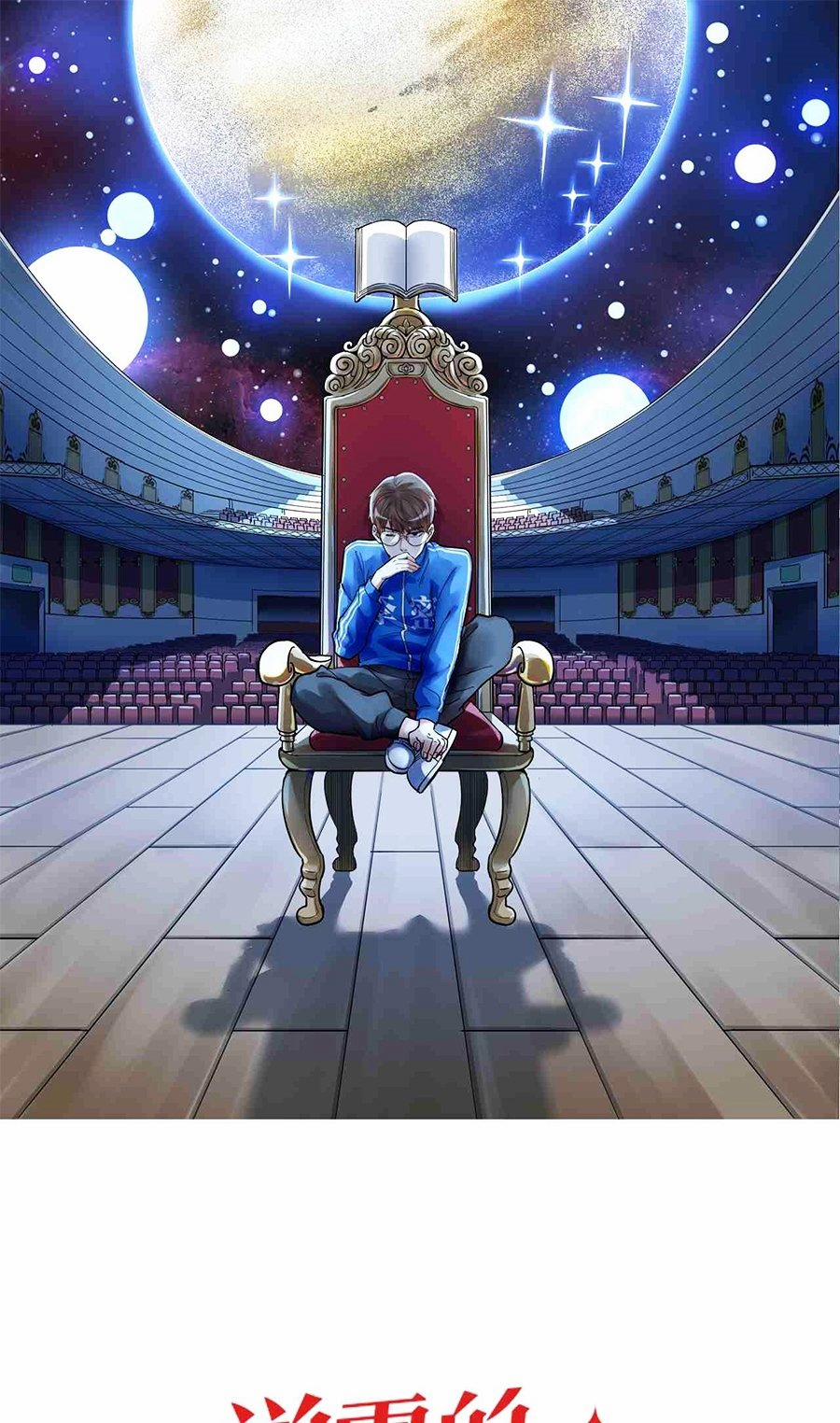 Tinh Thần Đại Hải Của Học Bá 205 trang 0