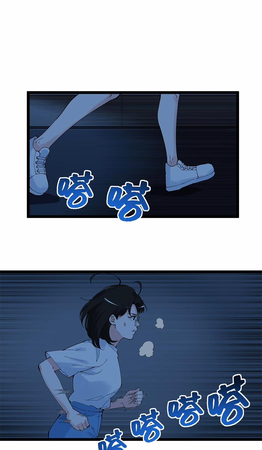 Tinh Thần Đại Hải Của Học Bá 205 trang 35