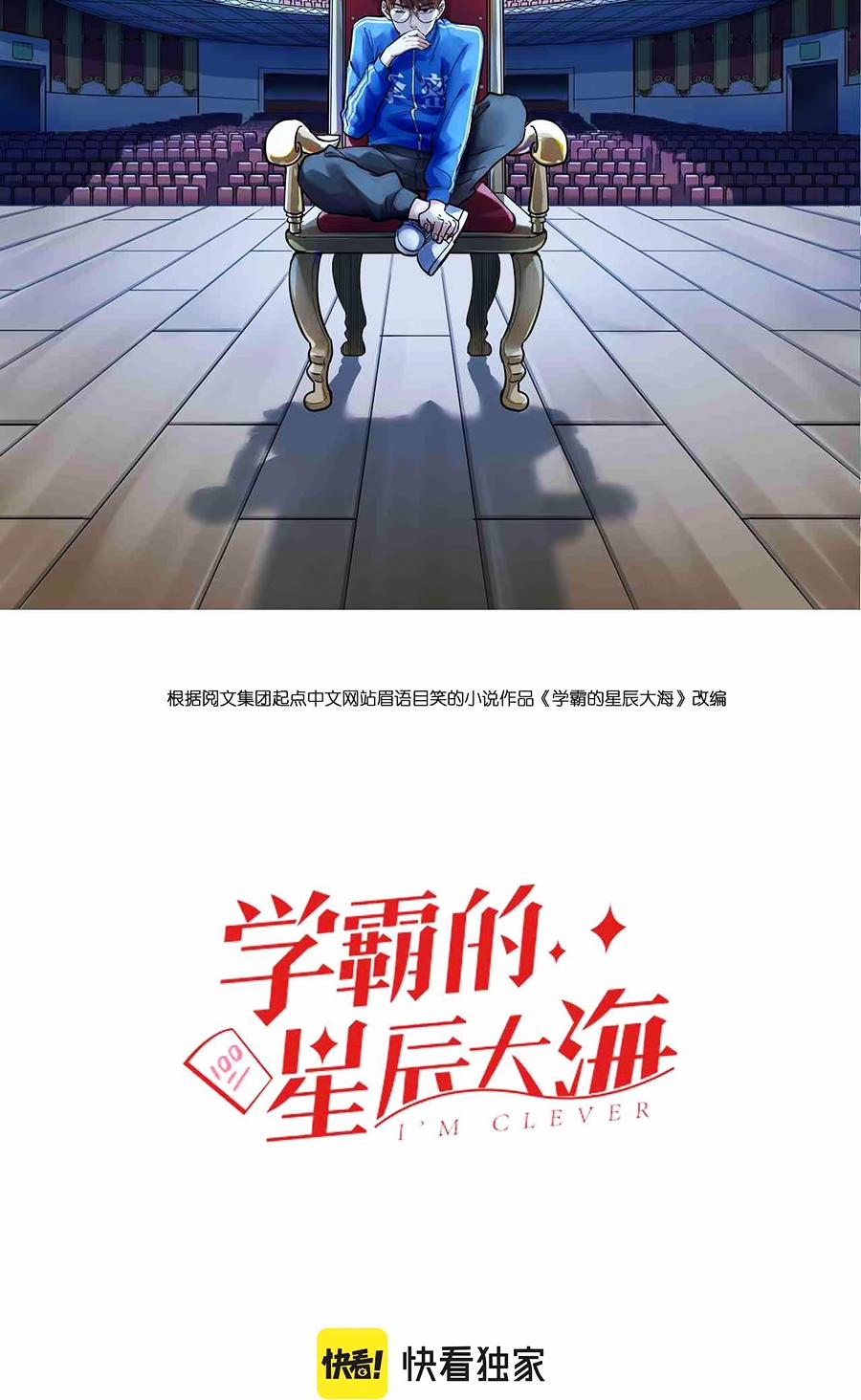 Tinh Thần Đại Hải Của Học Bá 210 trang 2