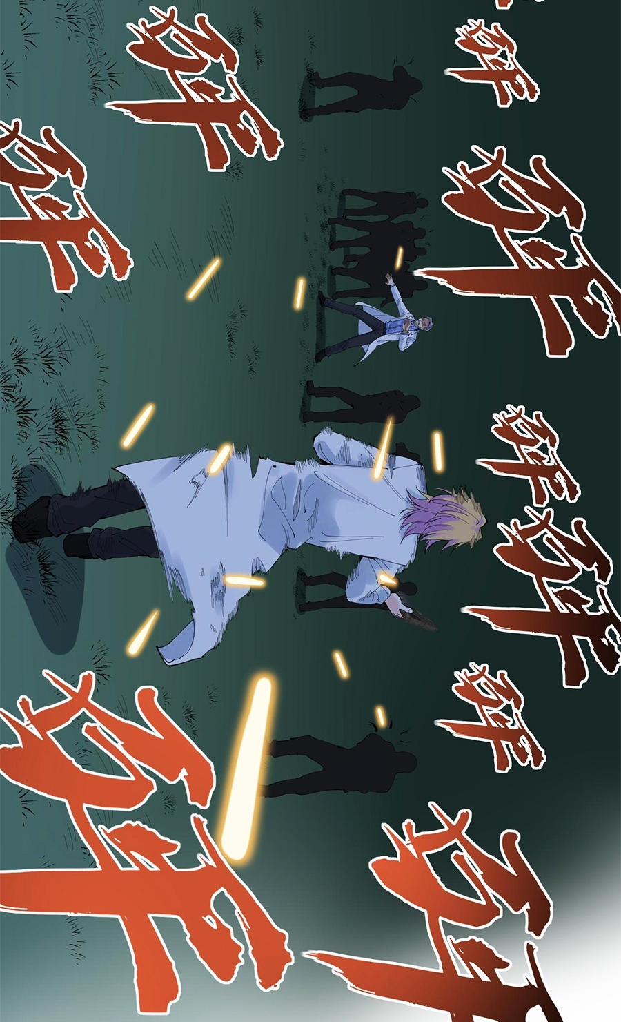 Tinh Thần Đại Hải Của Học Bá 221 trang 40