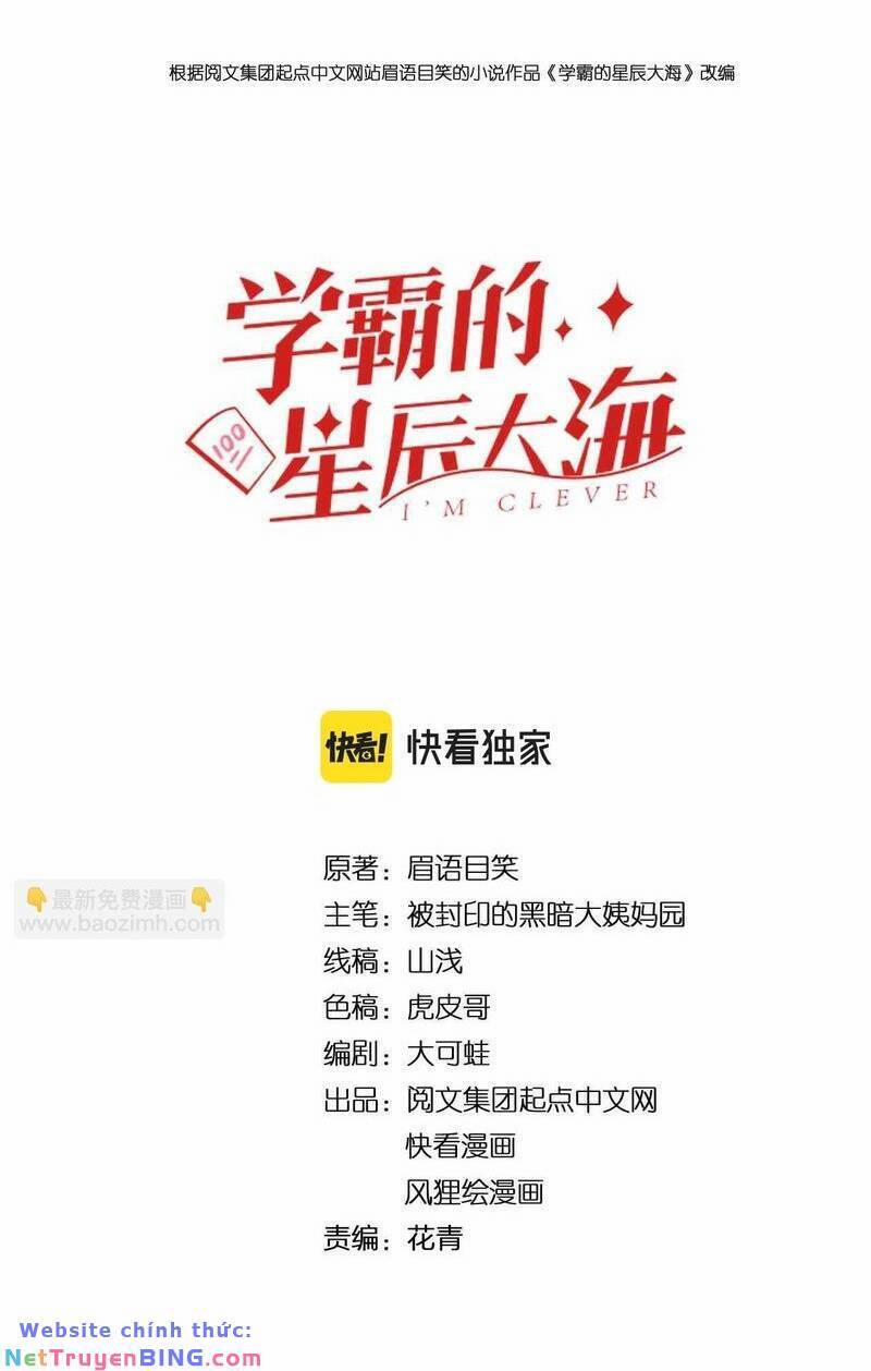 Tinh Thần Đại Hải Của Học Bá 94 trang 1