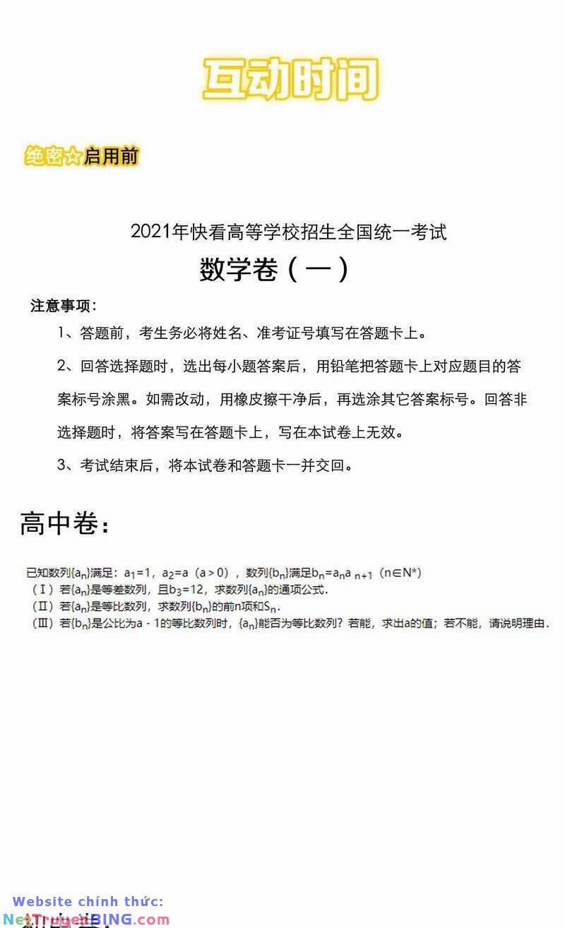 Tinh Thần Đại Hải Của Học Bá 96 trang 40