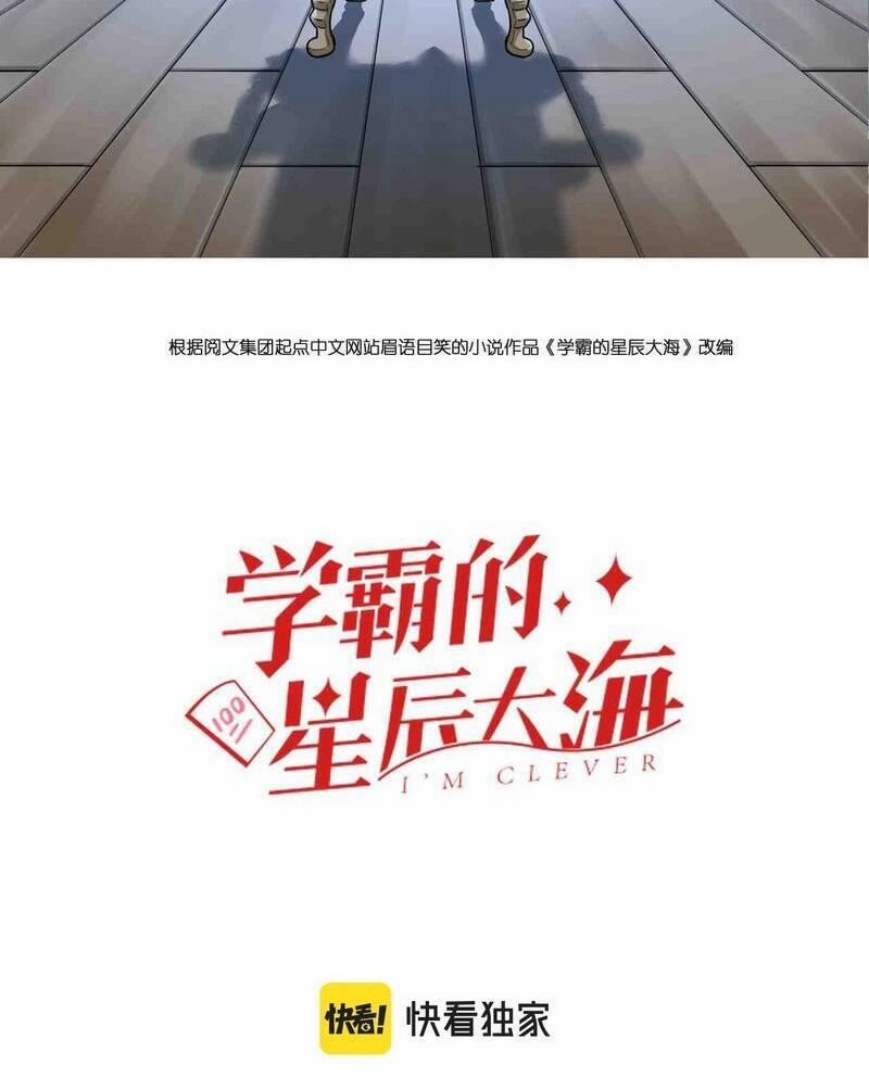 Tinh Thần Đại Hải Của Học Bá 98 trang 1