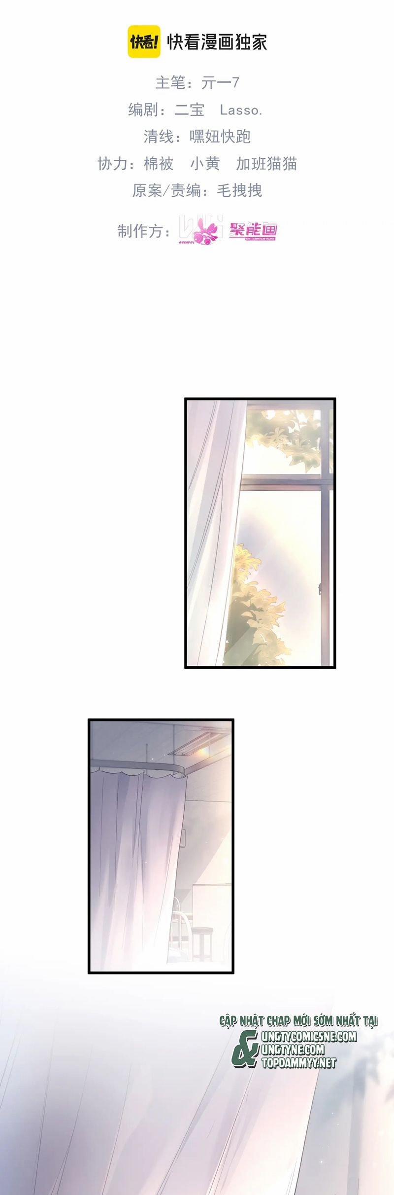 Tinh Vệ 11 trang 1