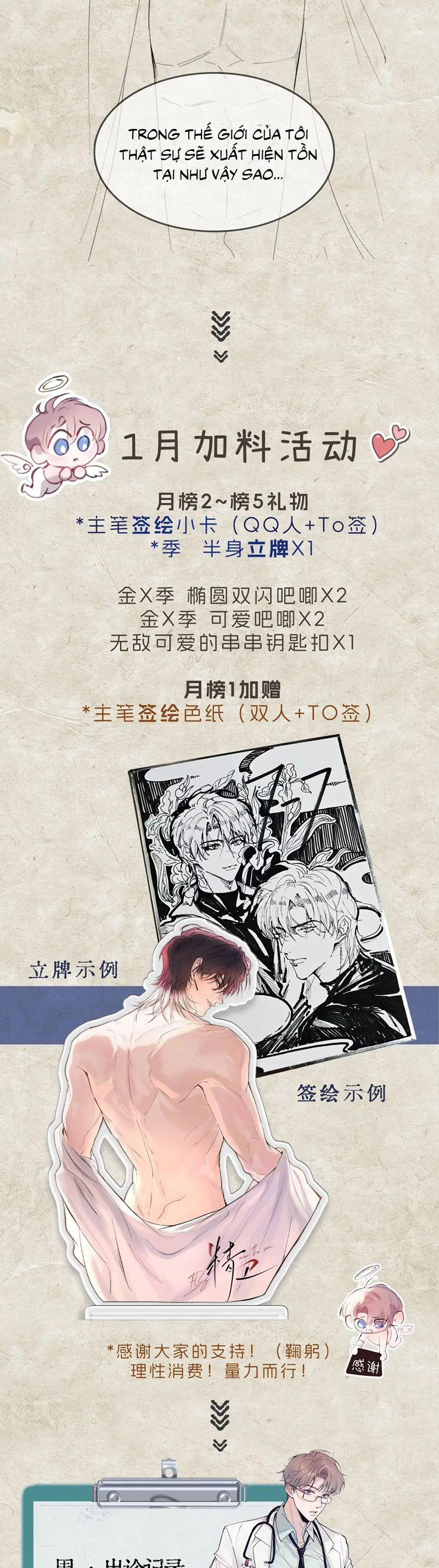 Tinh Vệ 12 trang 20