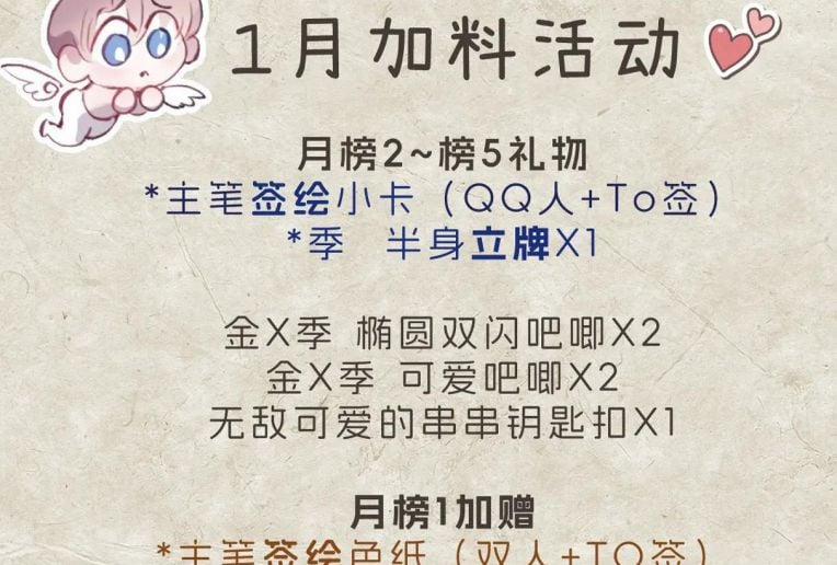 Tinh Vệ 13 trang 44