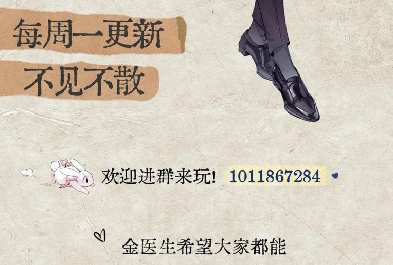 Tinh Vệ 13 trang 49