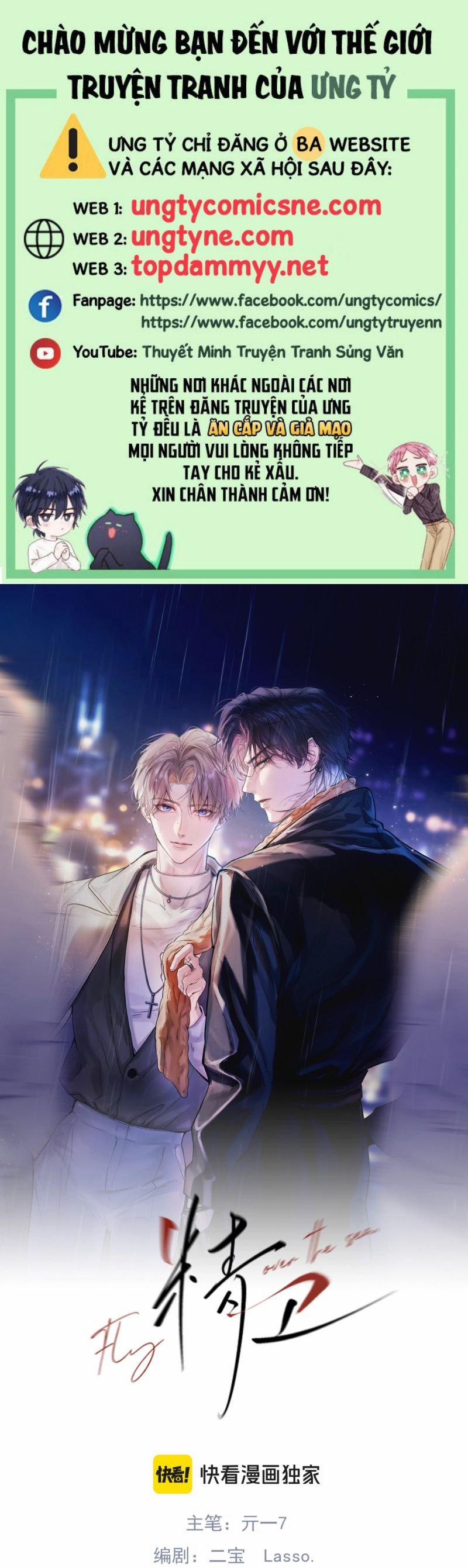 Tinh Vệ 15 trang 0