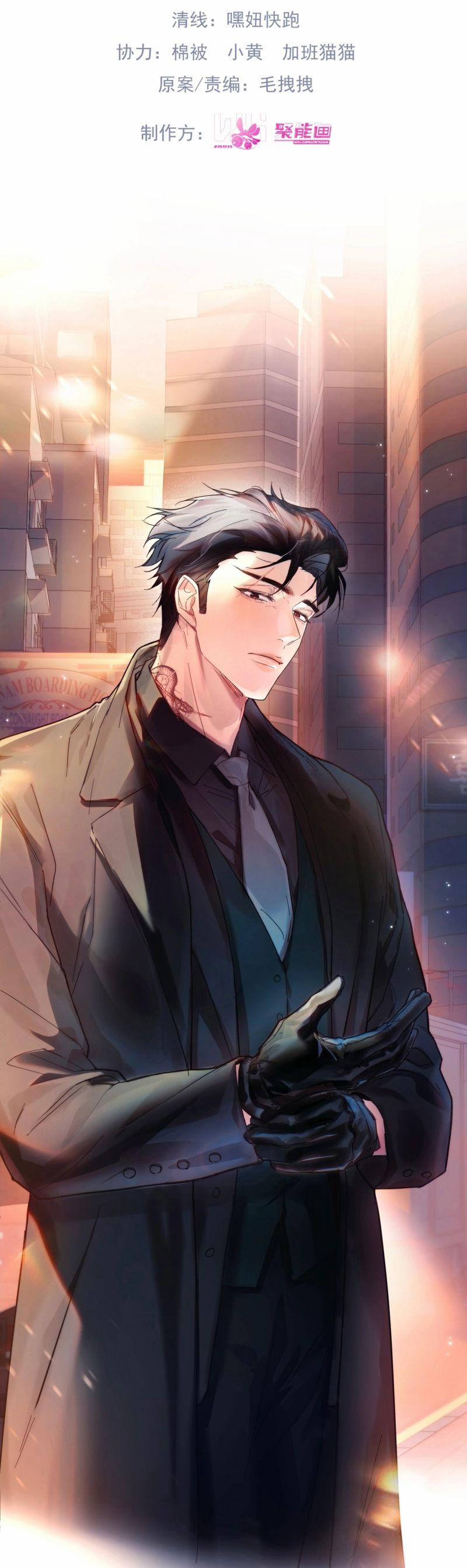 Tinh Vệ 15 trang 1