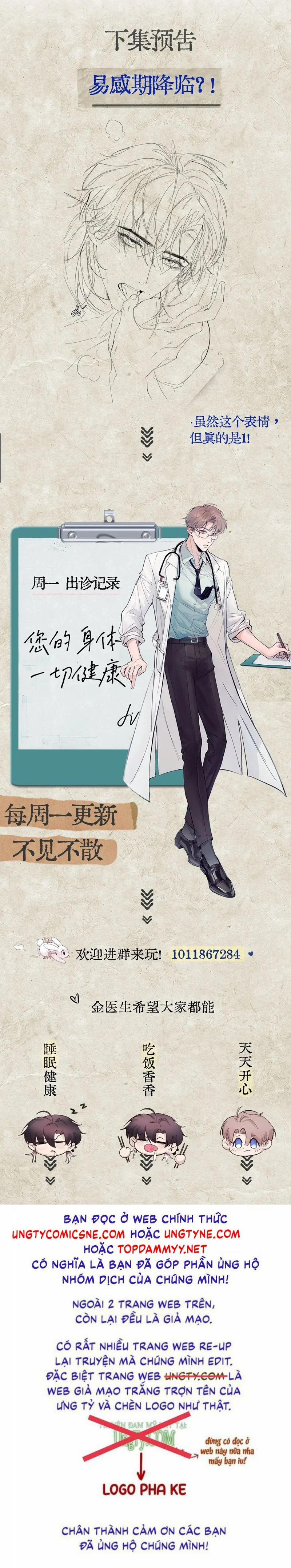 Tinh Vệ 8 trang 27