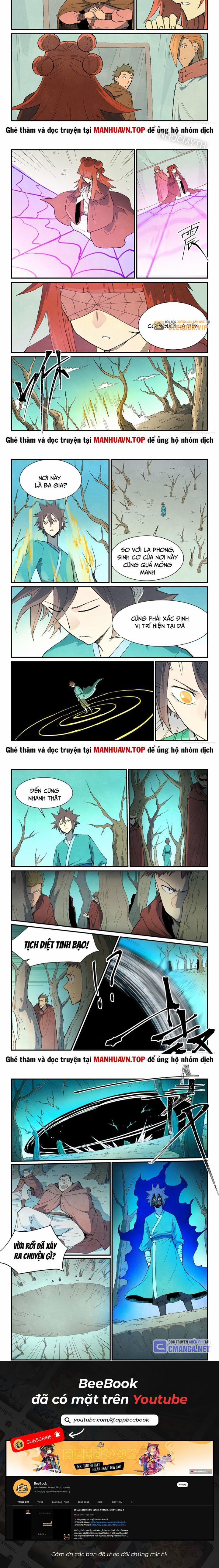 Tinh Võ Thần Quyết 748 trang 1