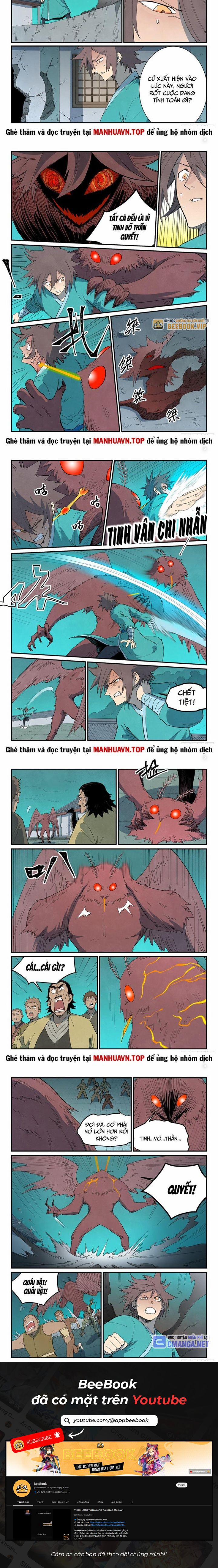 Tinh Võ Thần Quyết 768 trang 1