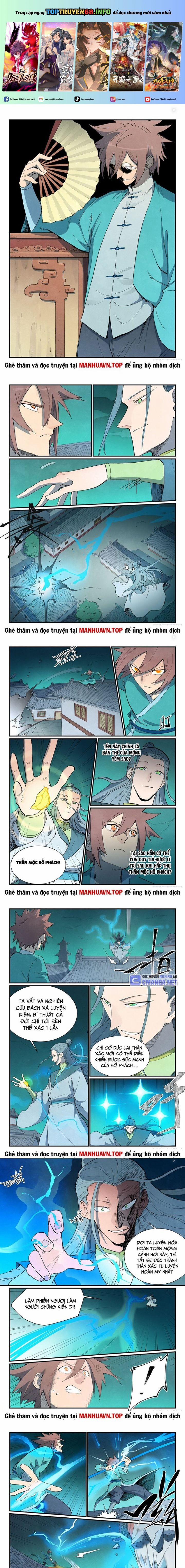 Tinh Võ Thần Quyết 773 trang 0