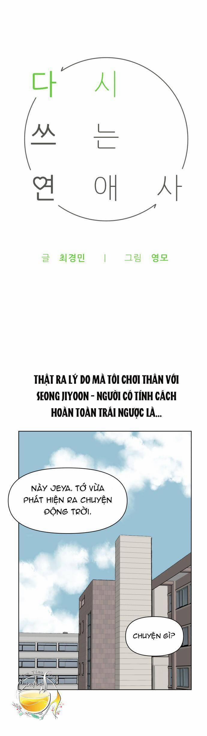 Tình Xưa Viết Lại 19 trang 1