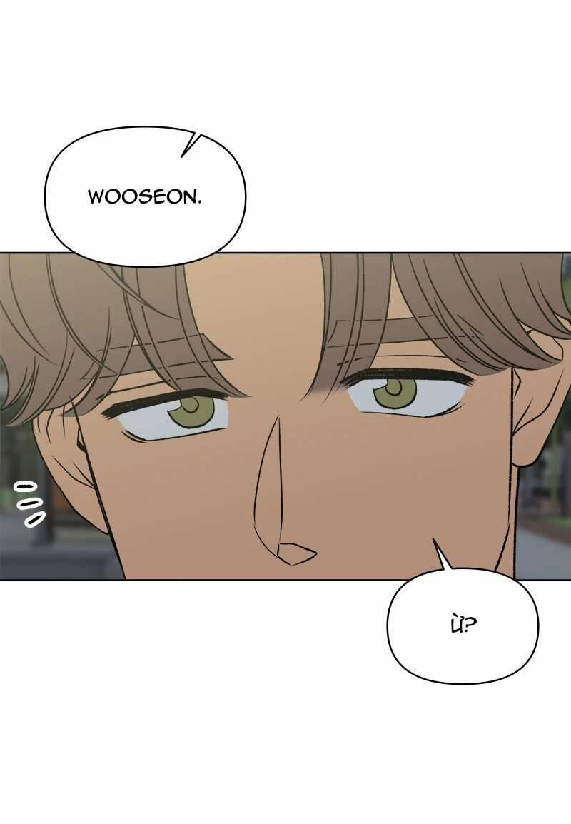 Tình Xưa Viết Lại 51 trang 26