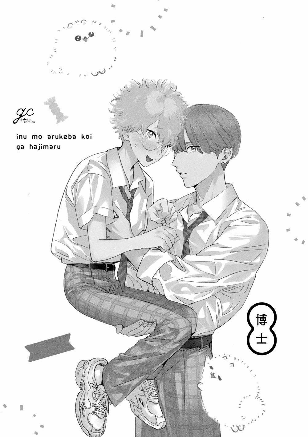 Tình yêu bất chợp ập đến với đôi ta 1 trang 1