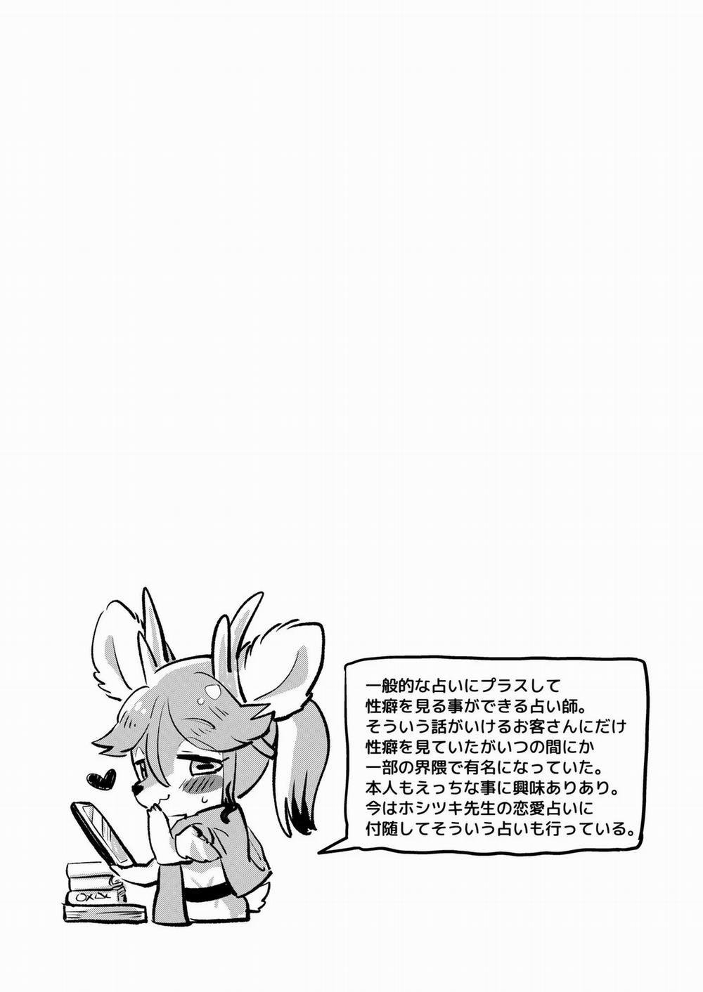 Tình yêu bất ngờ Oneshot trang 27