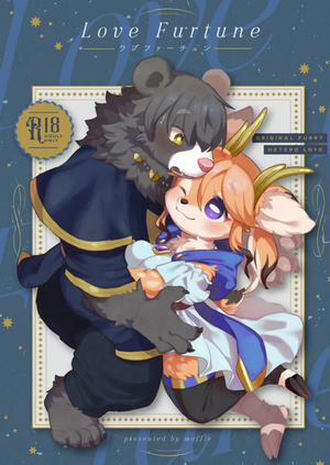 Đọc truyện tranh Tình yêu bất ngờ