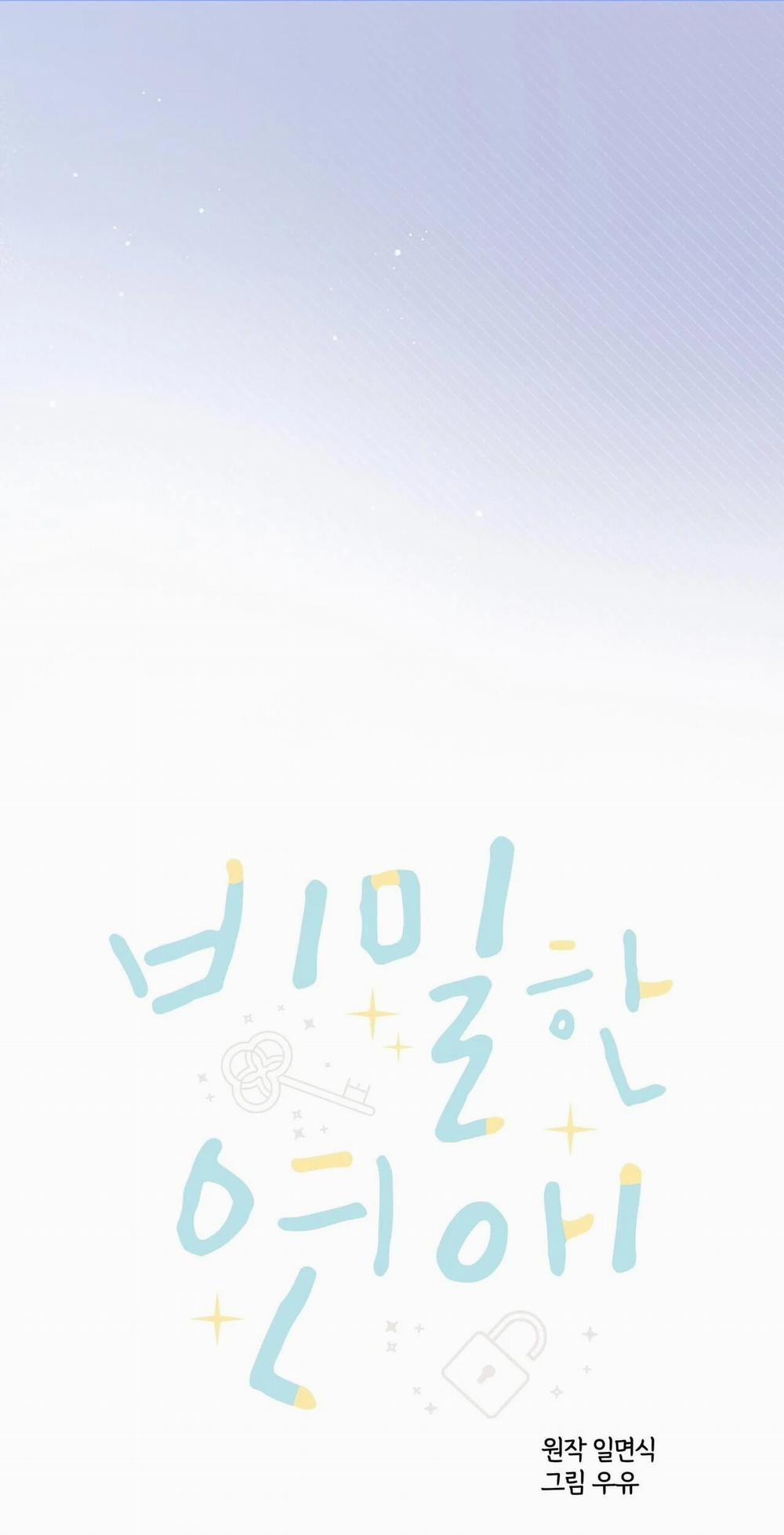 Tình Yêu Bí Mật 19 trang 3