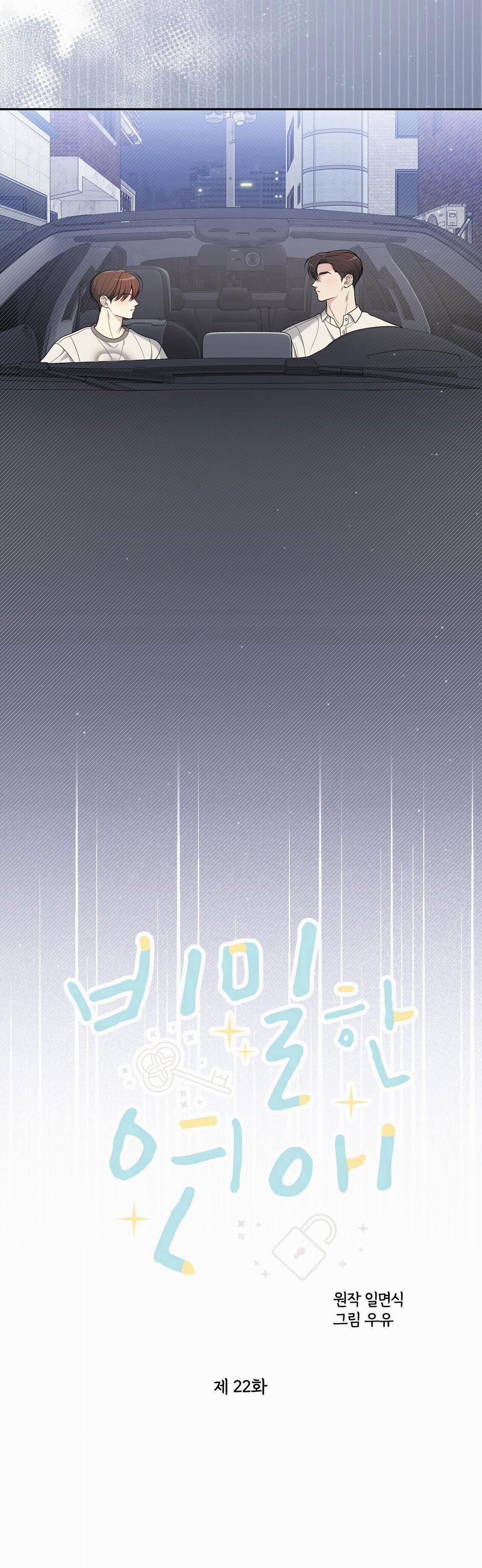 Tình Yêu Bí Mật 22 trang 10