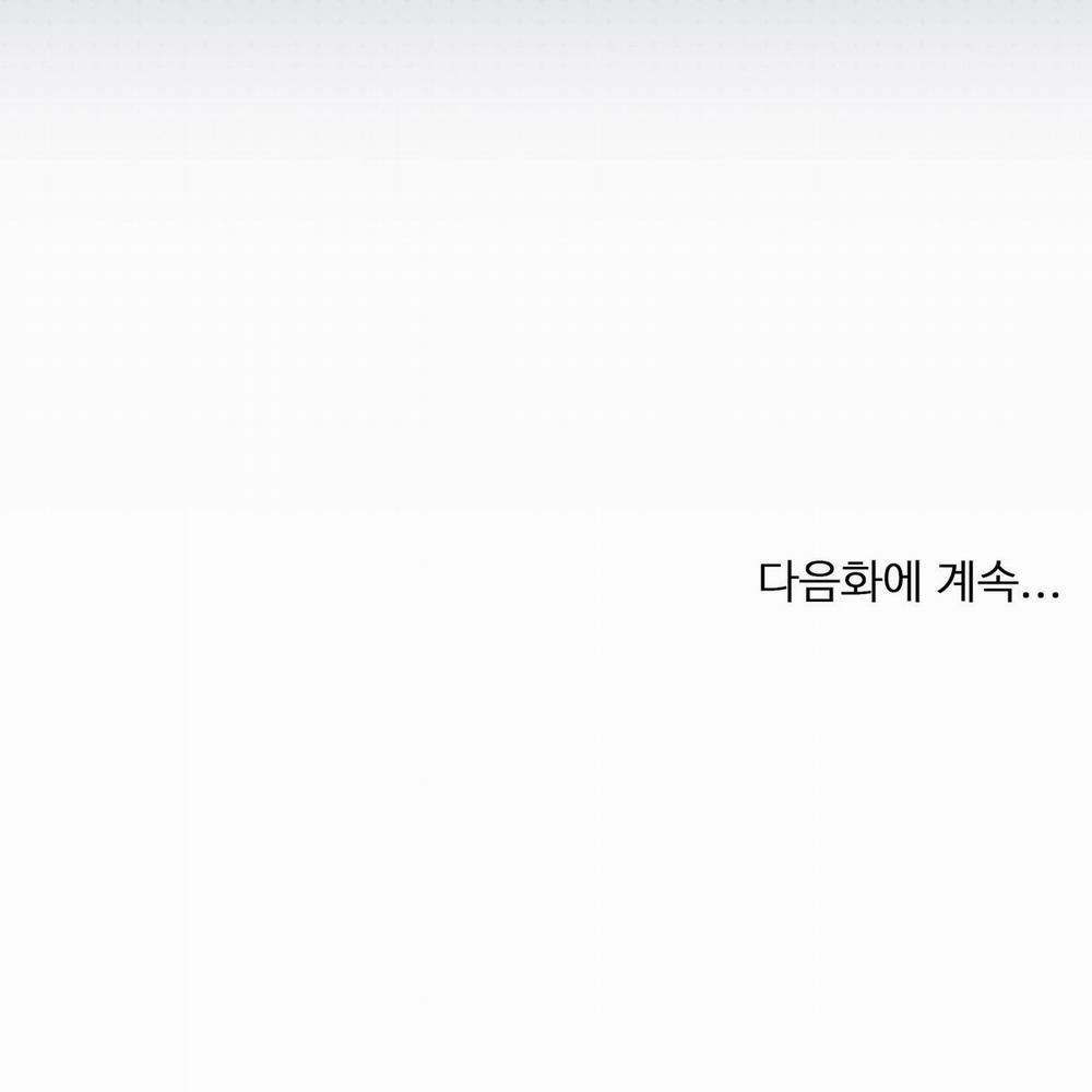 Tình Yêu Bí Mật 23 trang 109