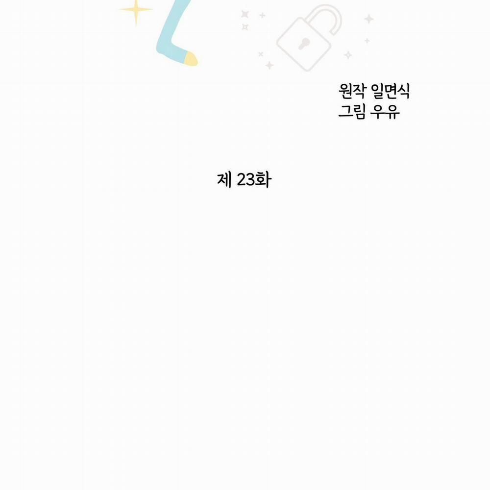 Tình Yêu Bí Mật 23 trang 11