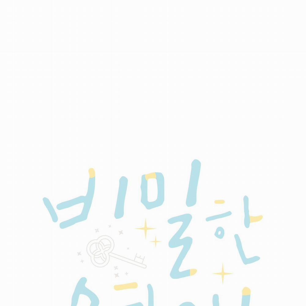 Tình Yêu Bí Mật 24 trang 5