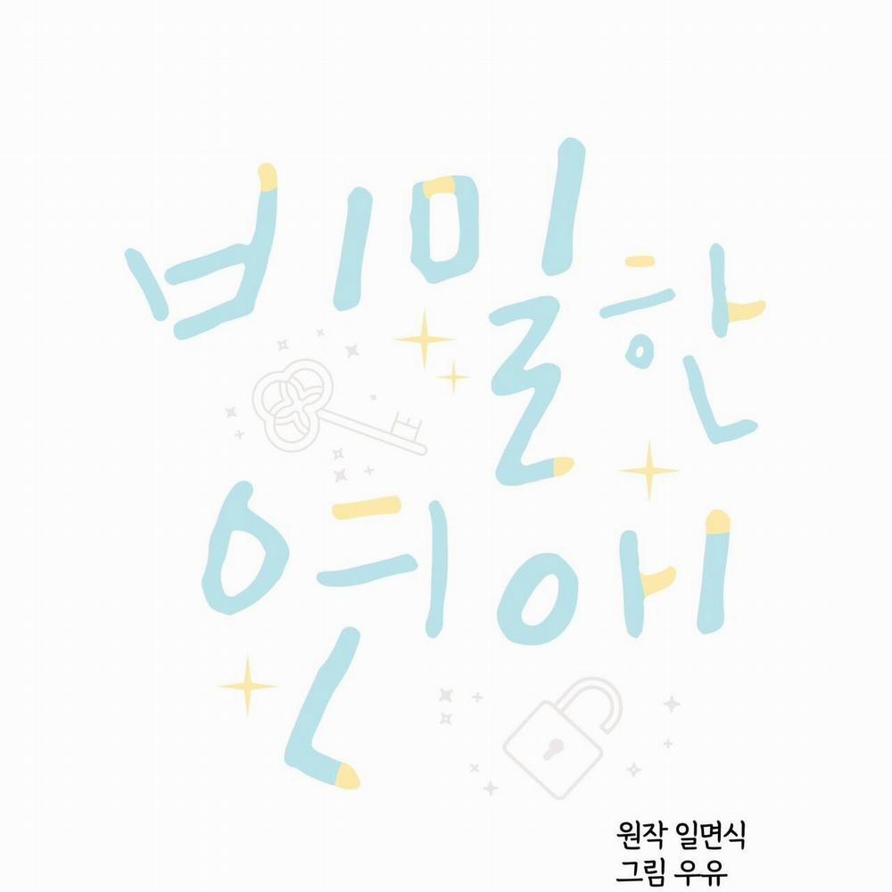 Tình Yêu Bí Mật 26 trang 8