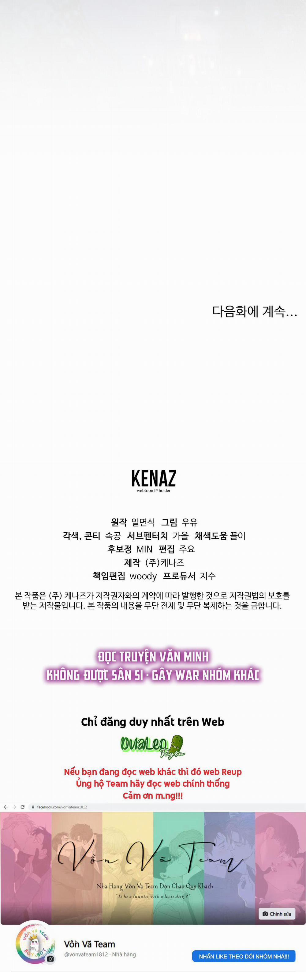 Tình Yêu Bí Mật 29 trang 33