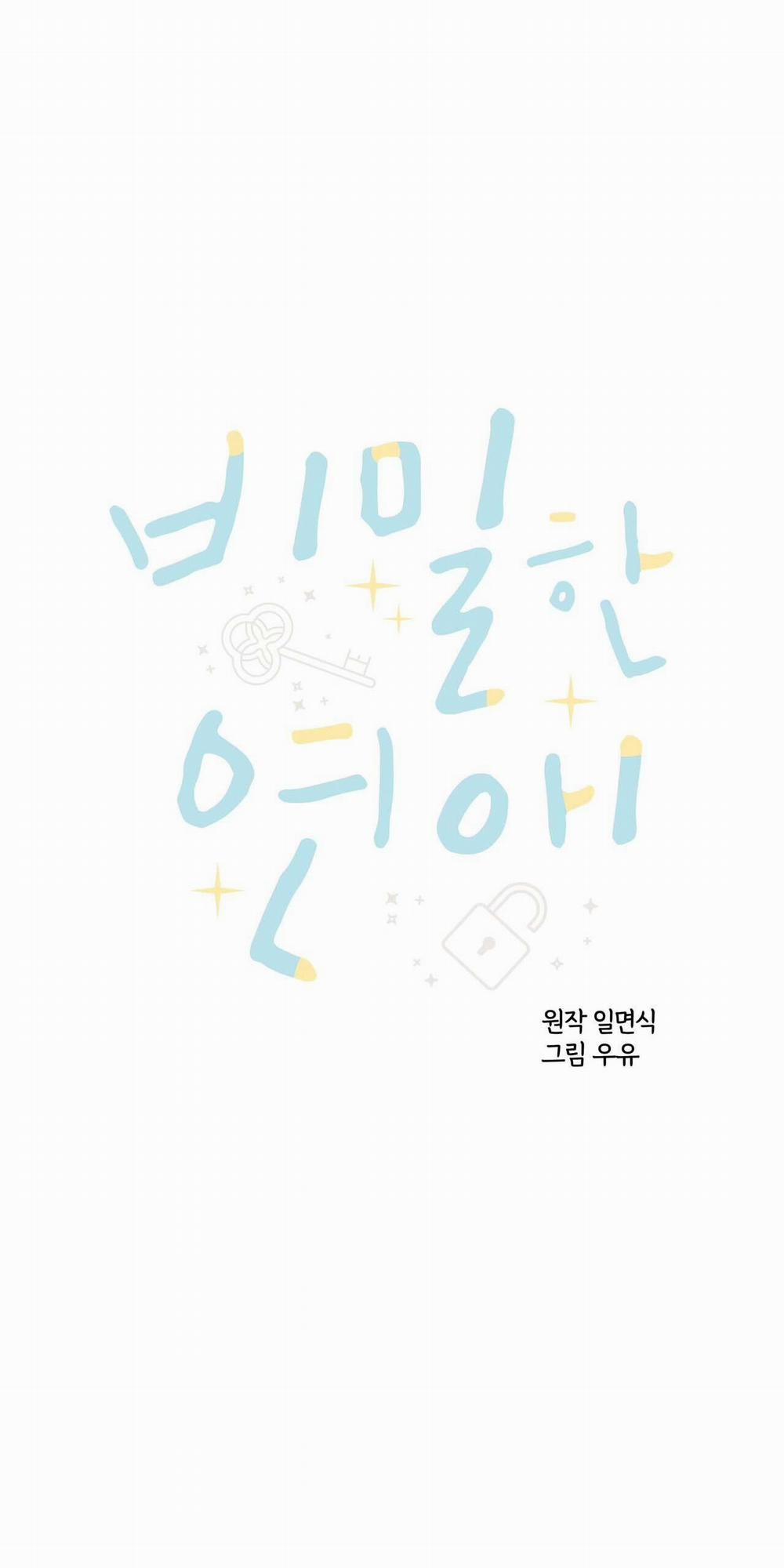 Tình Yêu Bí Mật 34 trang 4