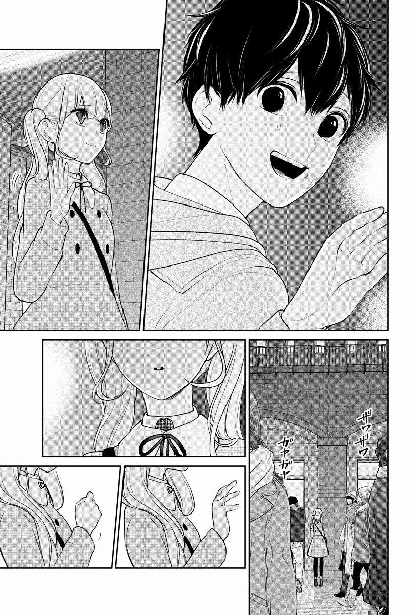 Tình Yêu Bị Ngăn Cấm 201 trang 3