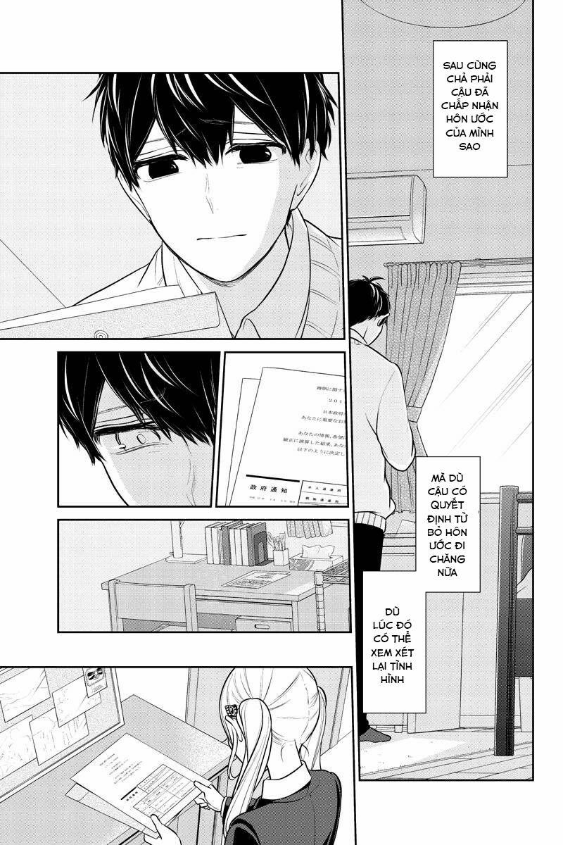 Tình Yêu Bị Ngăn Cấm 226 trang 2