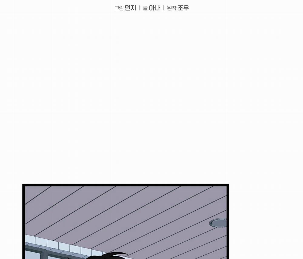 Tình Yêu Bình Dị Nhất 17 trang 26