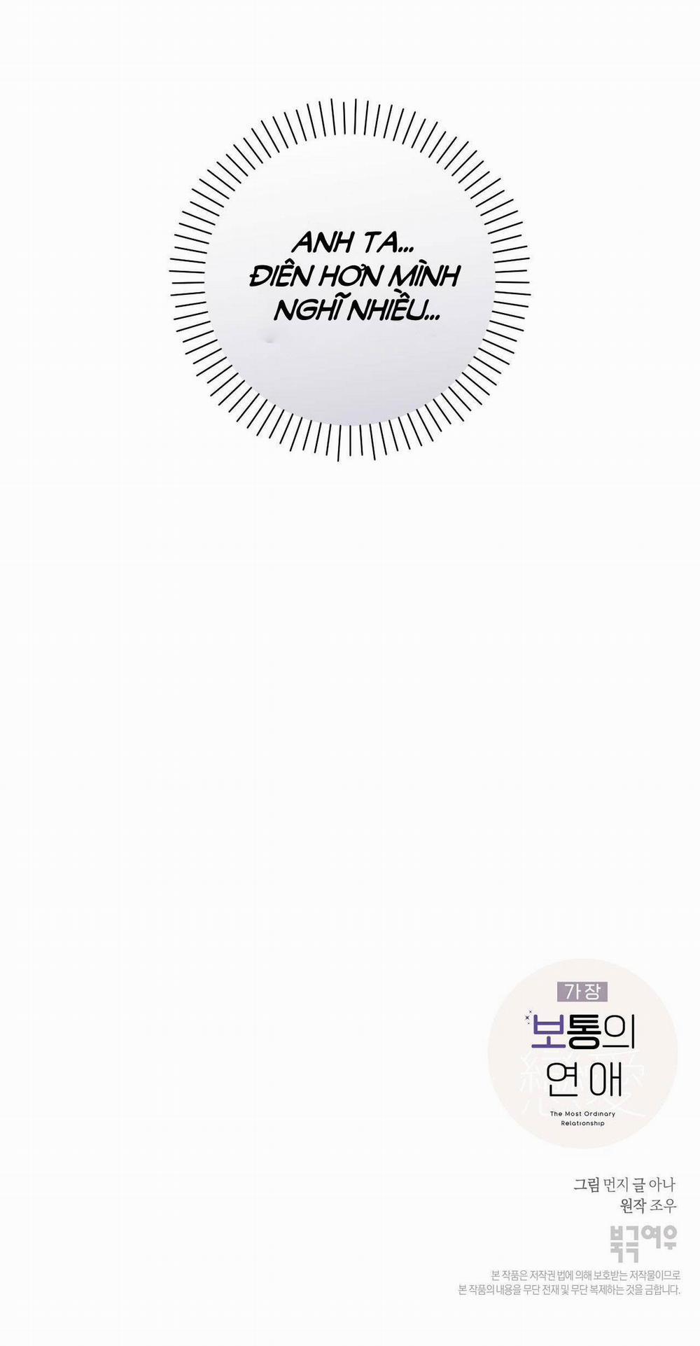 Tình Yêu Bình Dị Nhất 30 trang 49