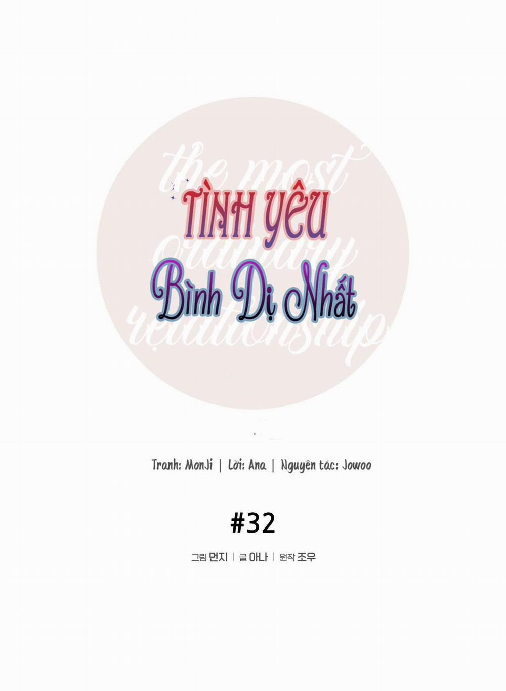 Tình Yêu Bình Dị Nhất 32 trang 4