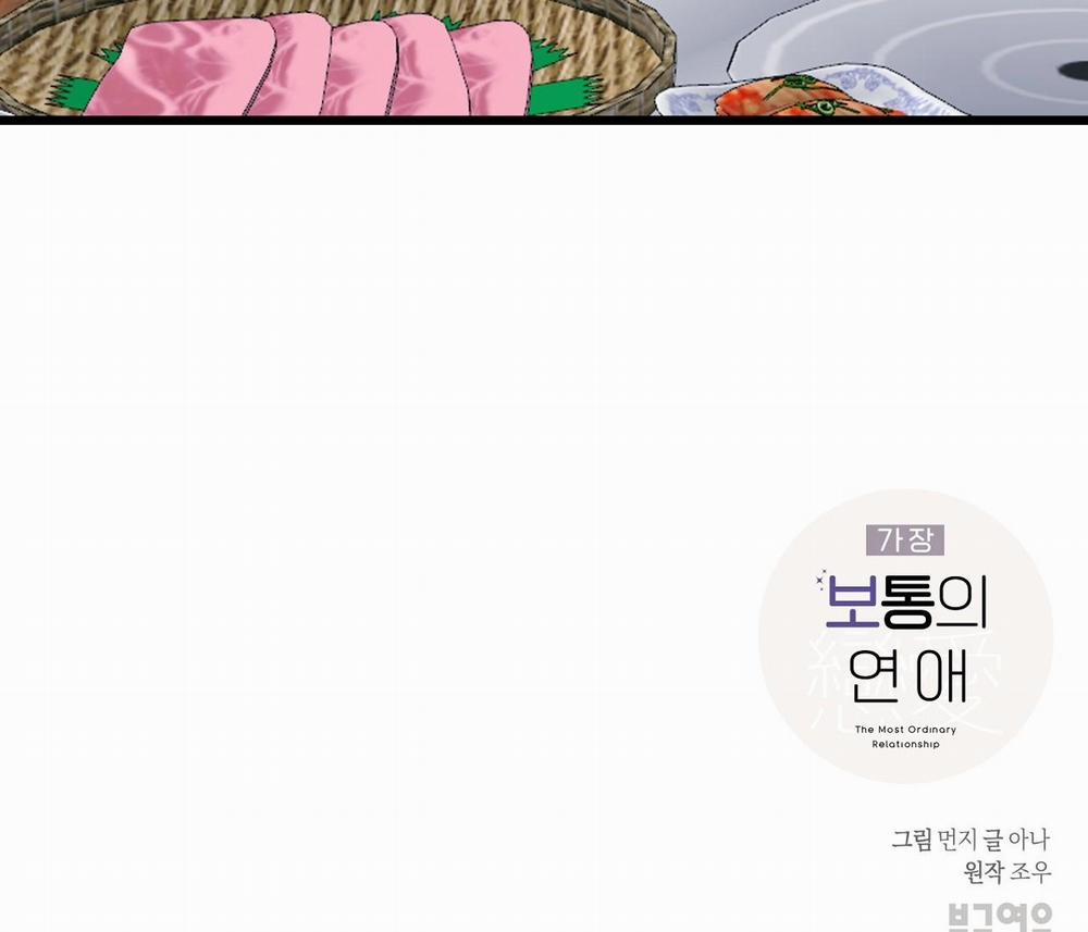 Tình Yêu Bình Dị Nhất 8 trang 109