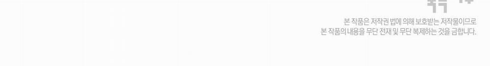 Tình Yêu Bình Dị Nhất 8 trang 110