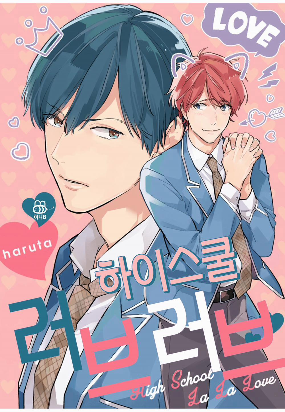 Tình Yêu Cấp 3 3 trang 1