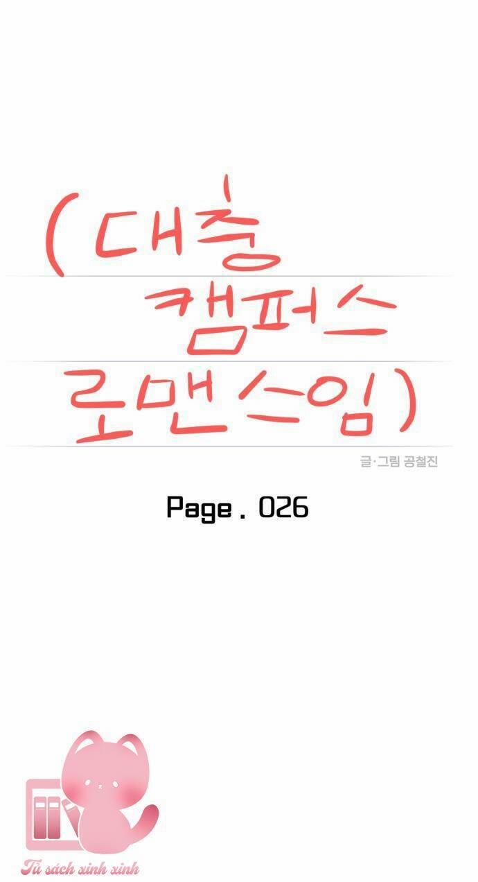 Tình Yêu Cấp 4 26 trang 11