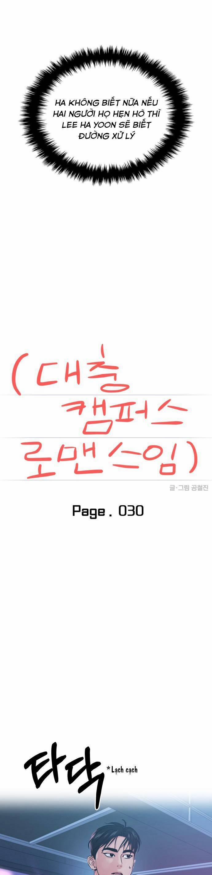 Tình Yêu Cấp 4 30 trang 14