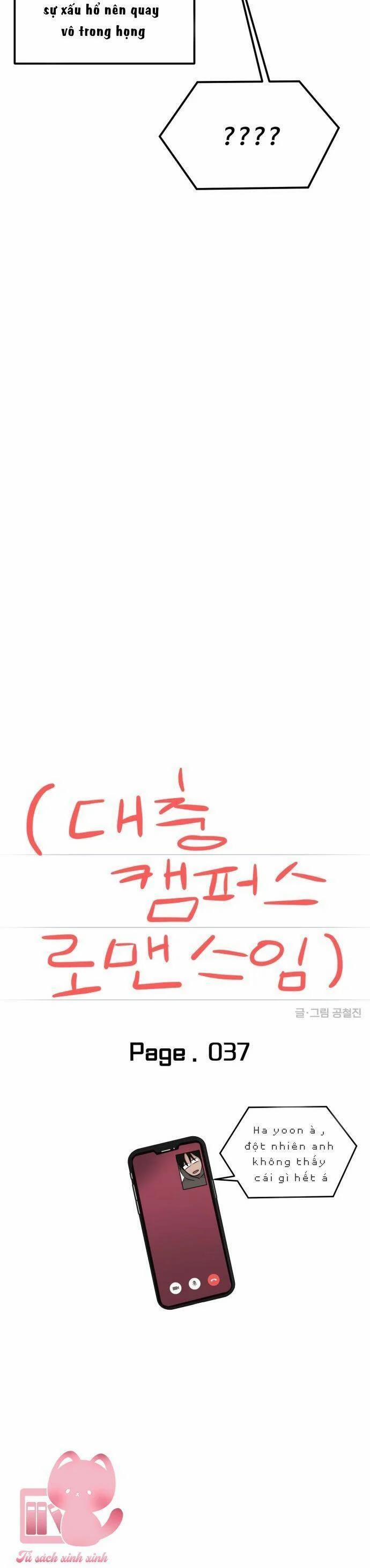 Tình Yêu Cấp 4 37 trang 13